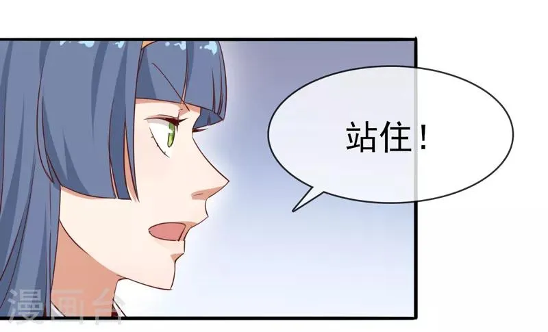 第6话 我没有家了！ 第26页
