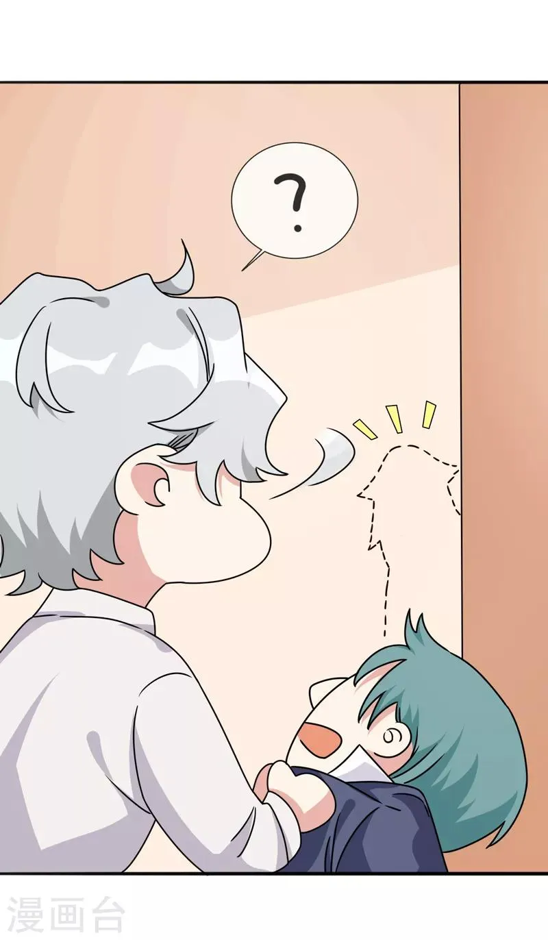 第4话 新的学校 第30页
