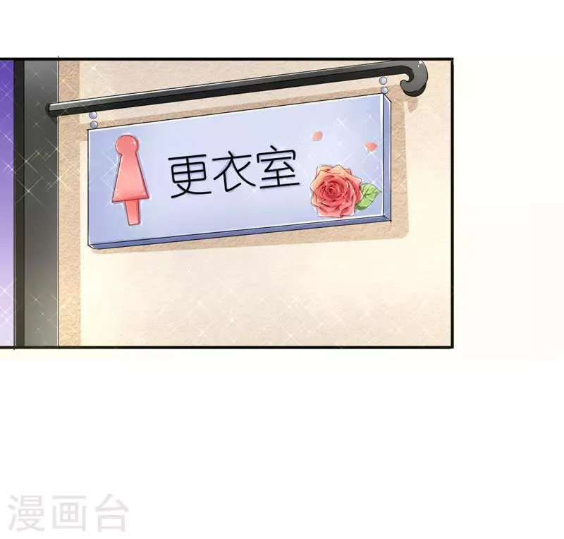 第7话 白帝与夜帝 第30页