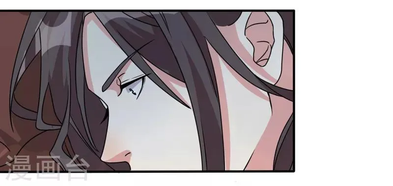 第5话 是一伙儿的！ 第5页
