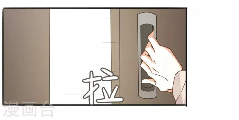 第5话 是一伙儿的！ 第10页