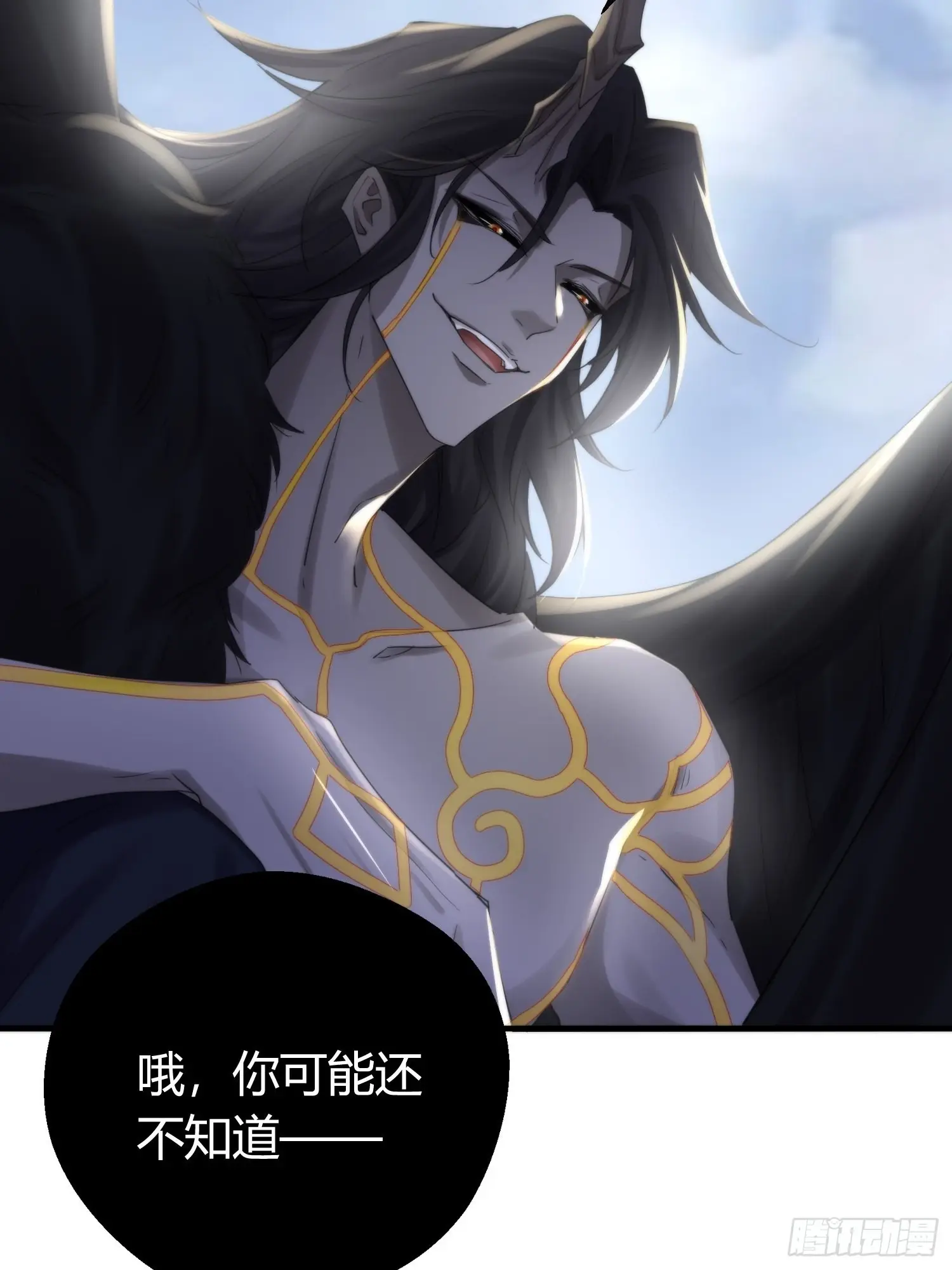 第五十一话 真相 第36页