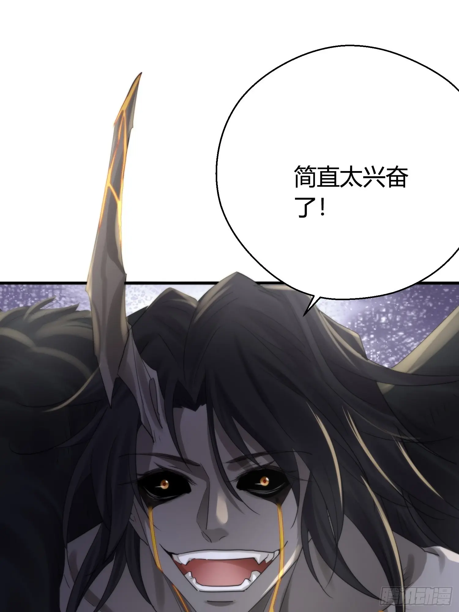 第五十一话 真相 第43页