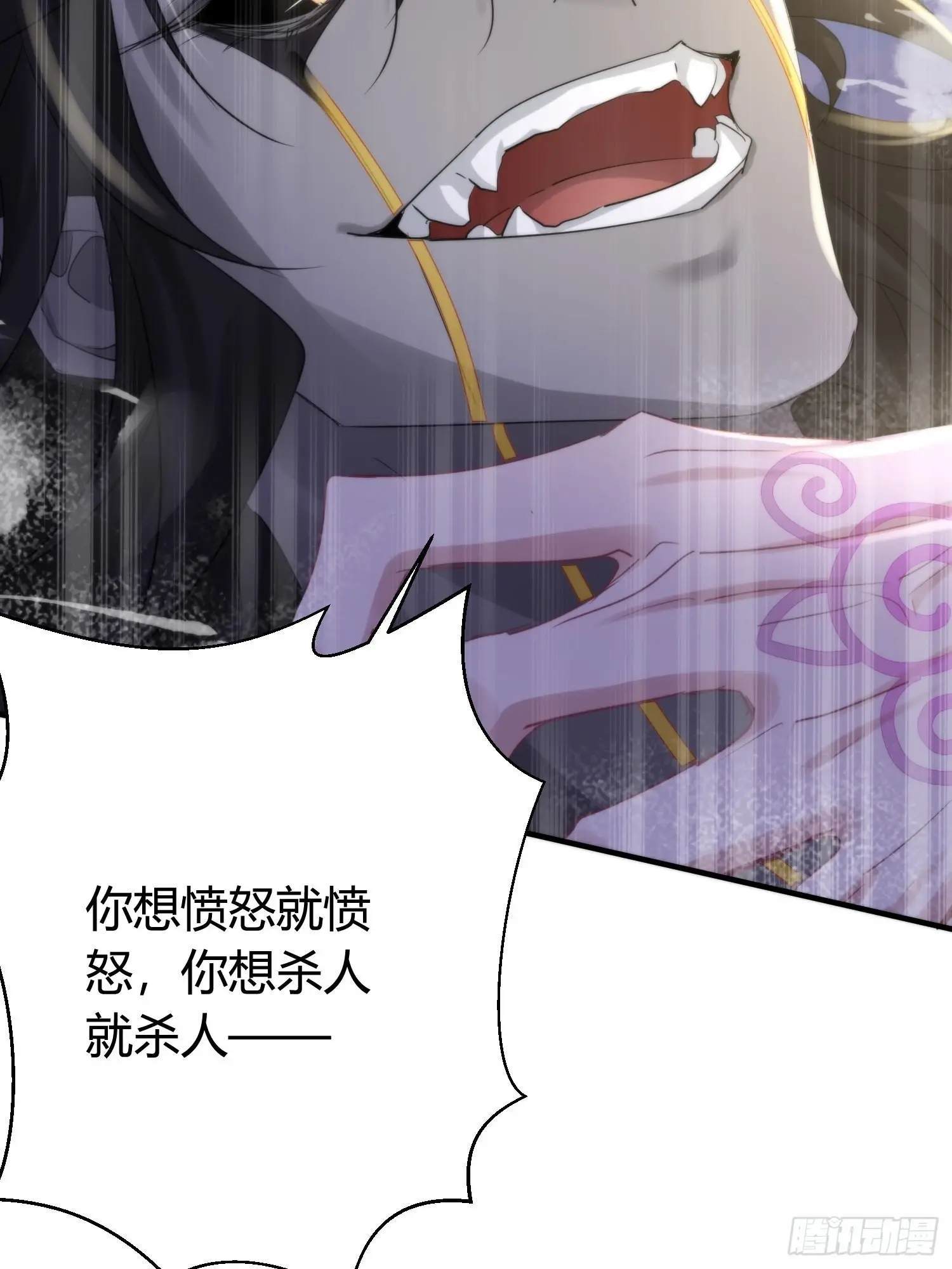 第五十一话 真相 第69页