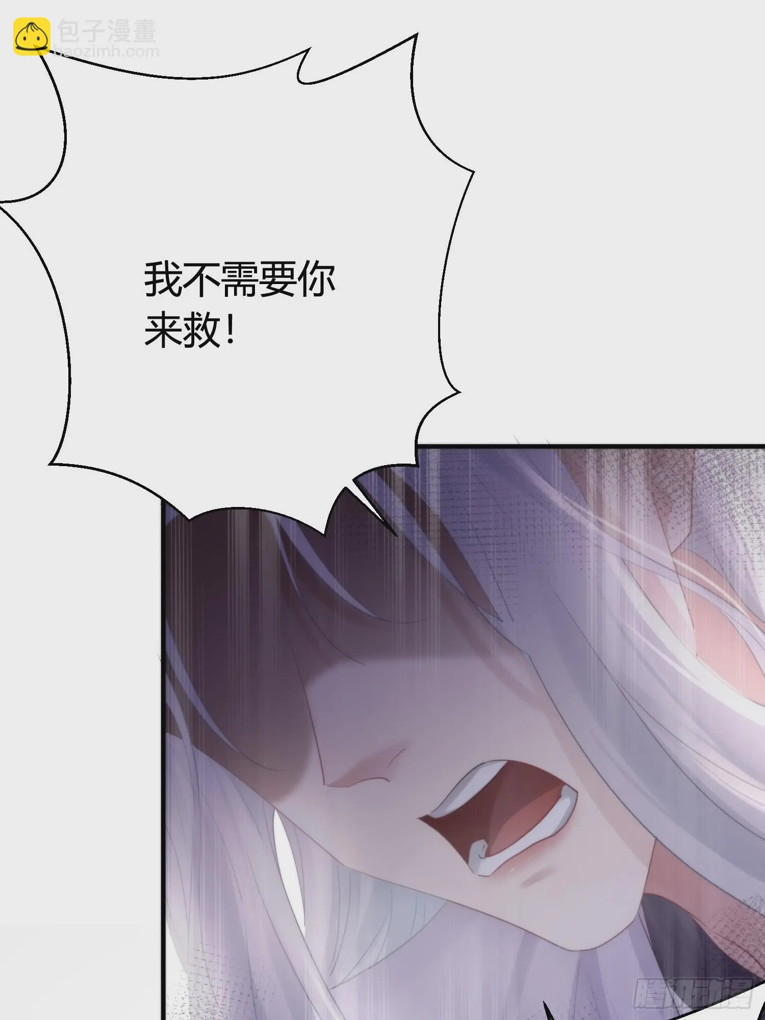 第五十一话 真相 第74页