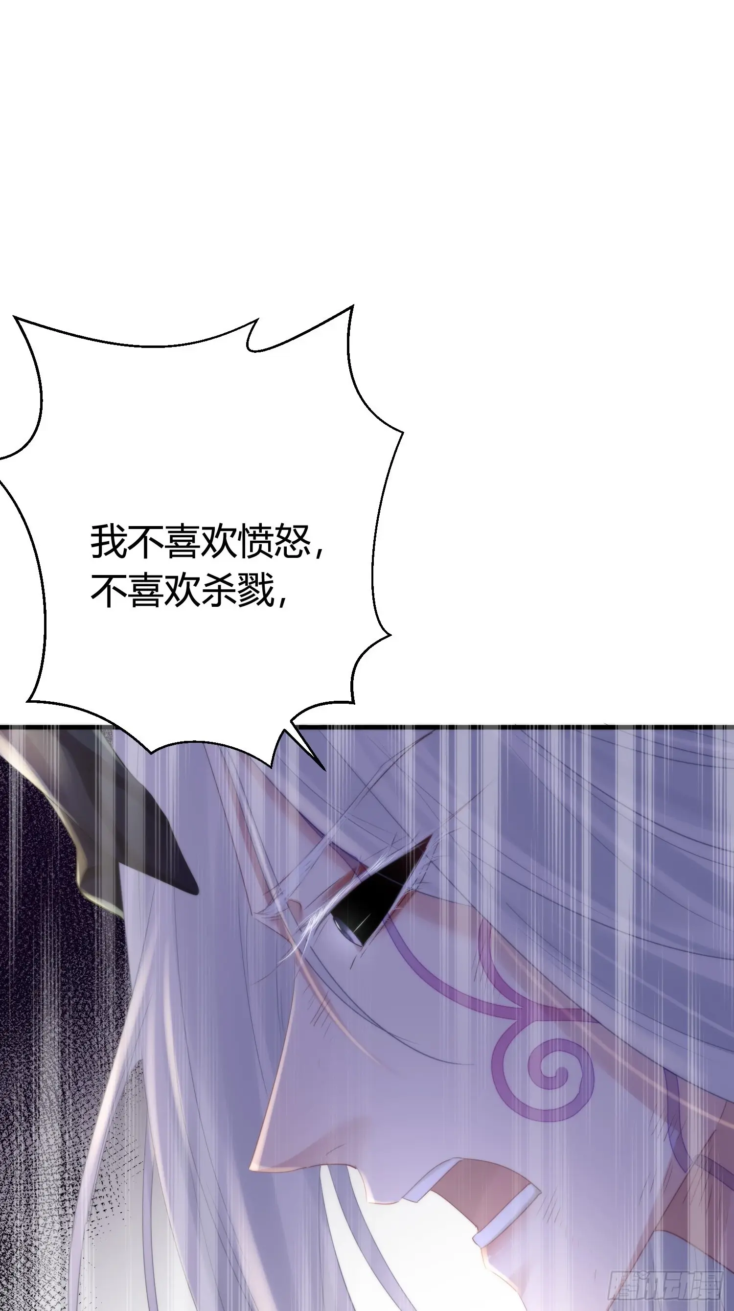 第五十一话 真相 第78页