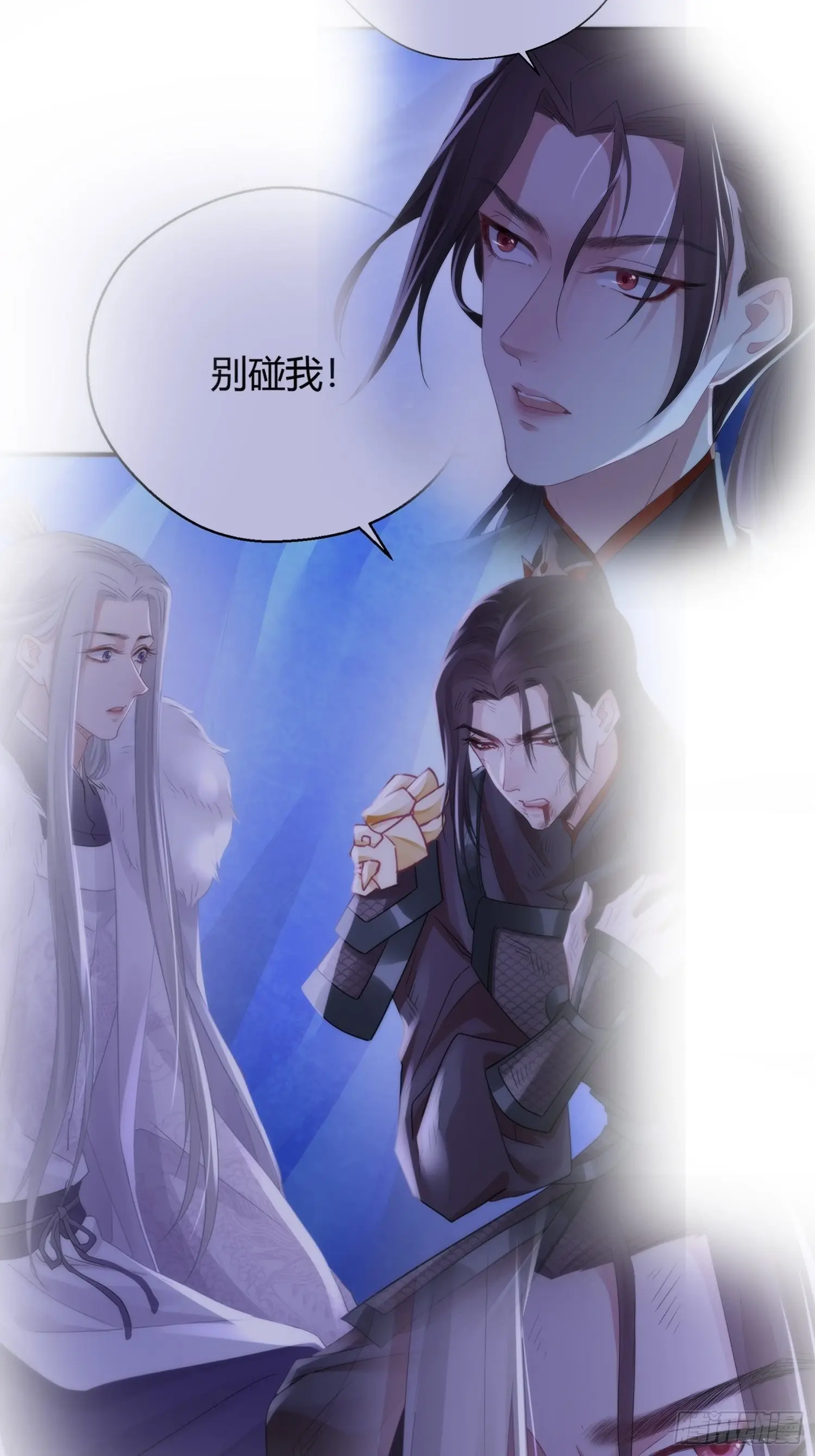 第五十一话 真相 第88页