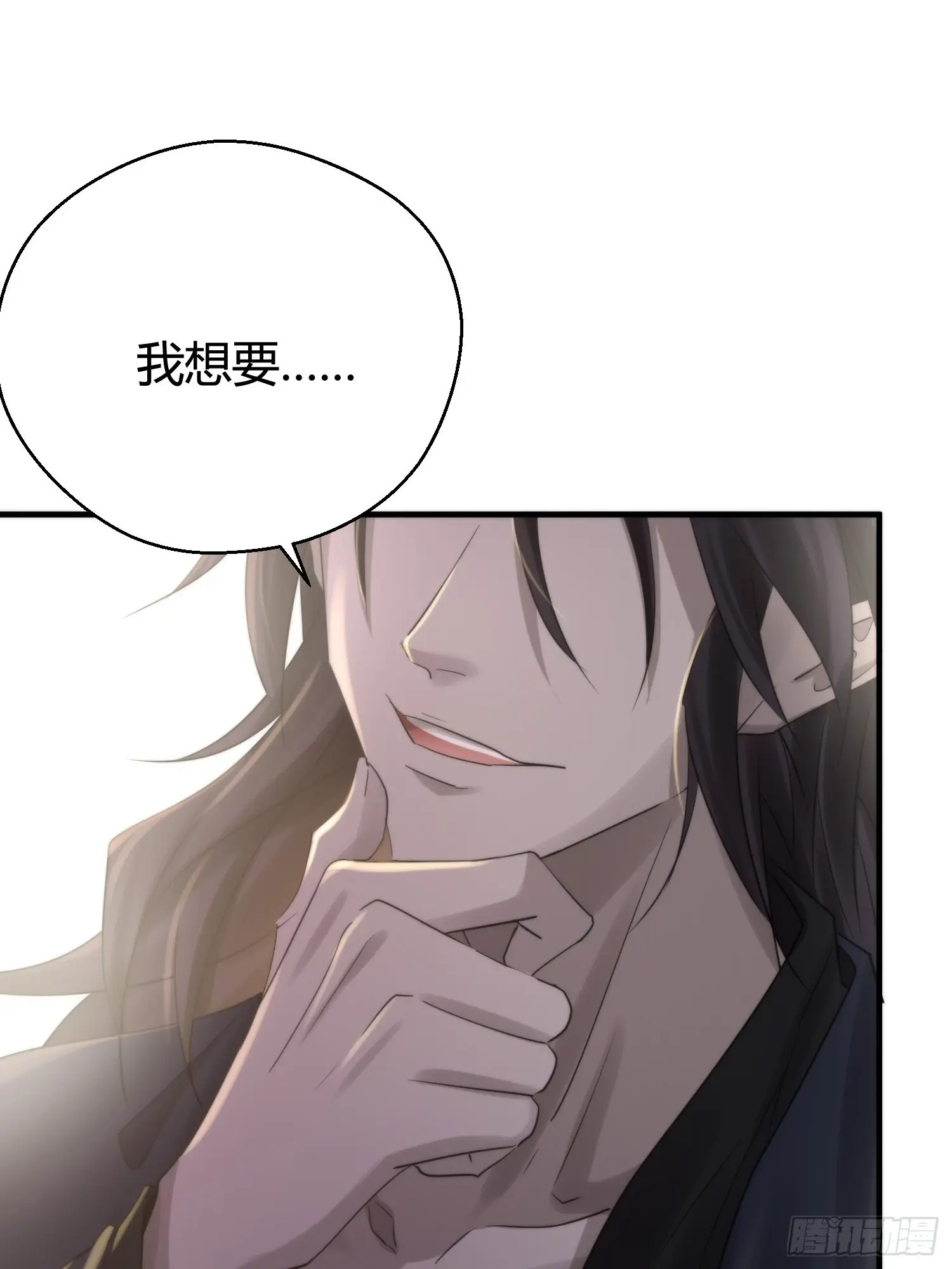 第五十一话 真相 第113页