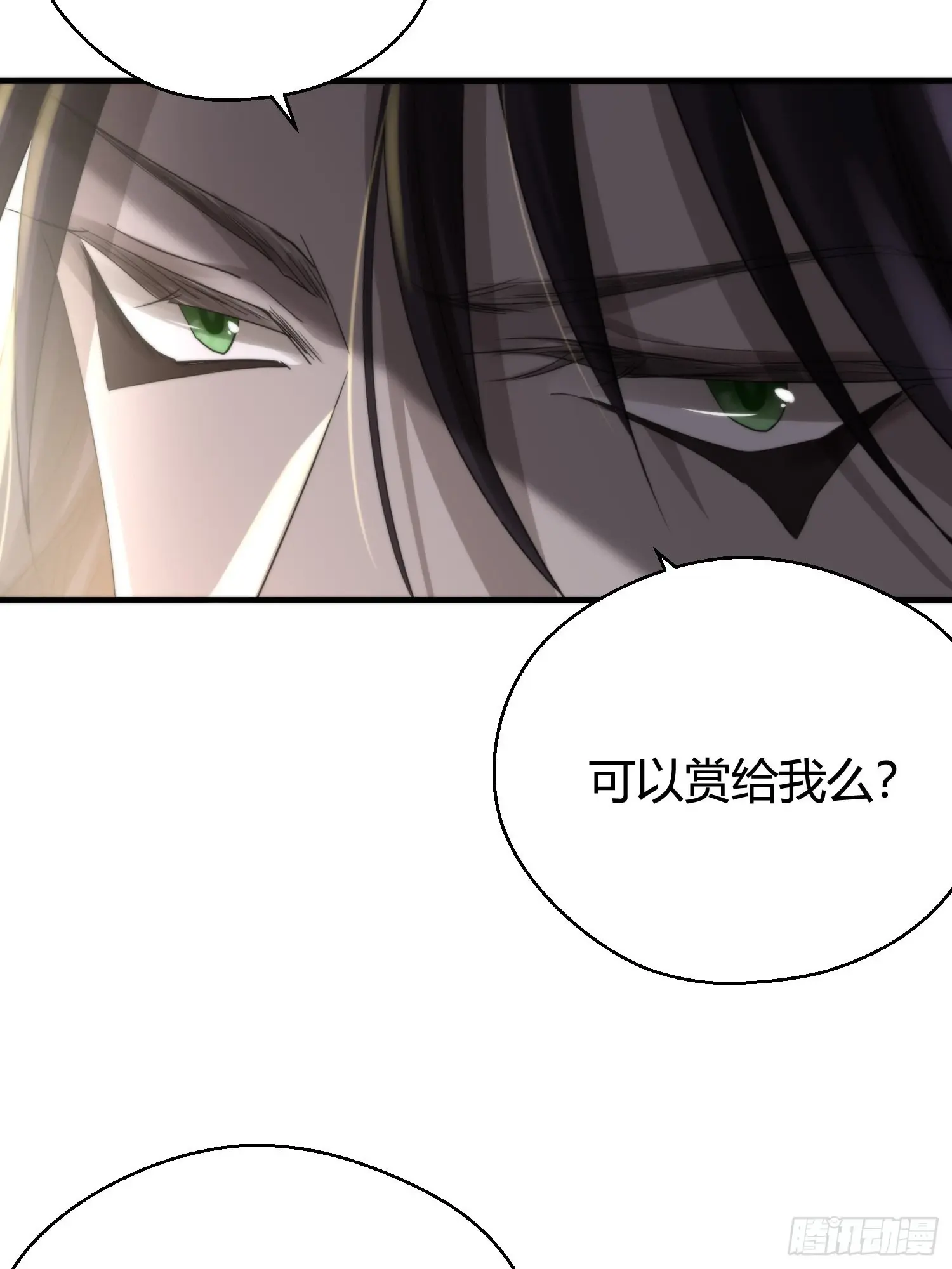 第五十一话 真相 第115页