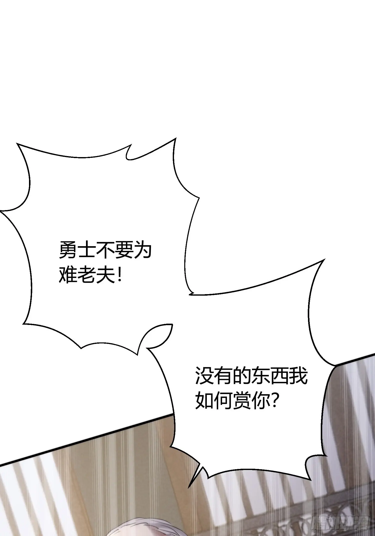 第五十一话 真相 第123页