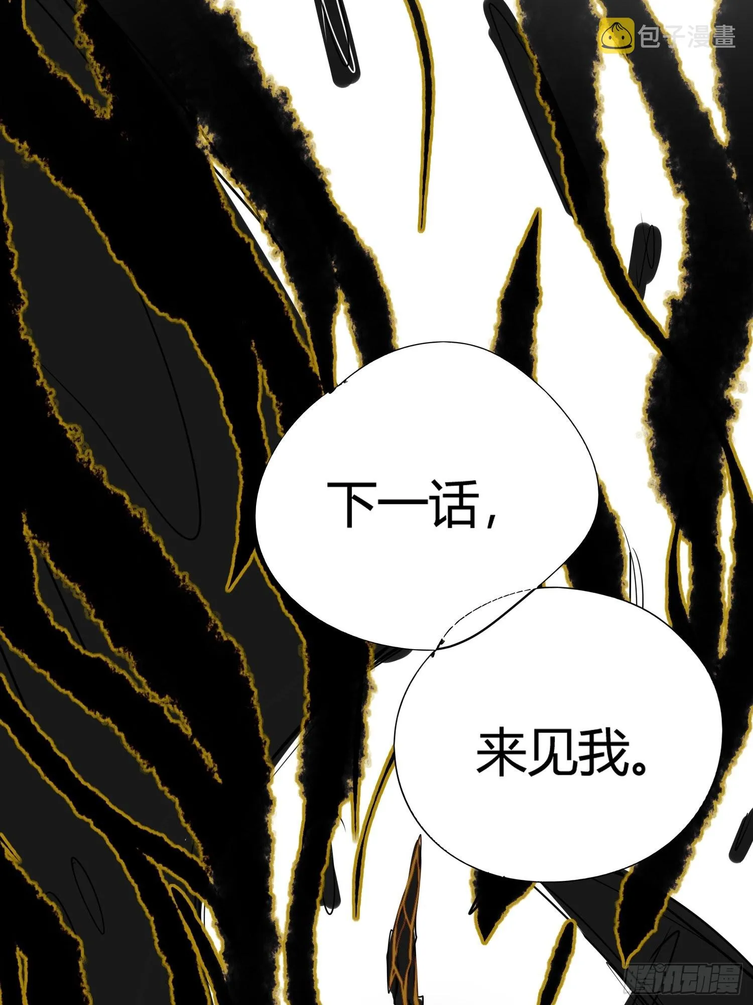 更新调整通知 第5页