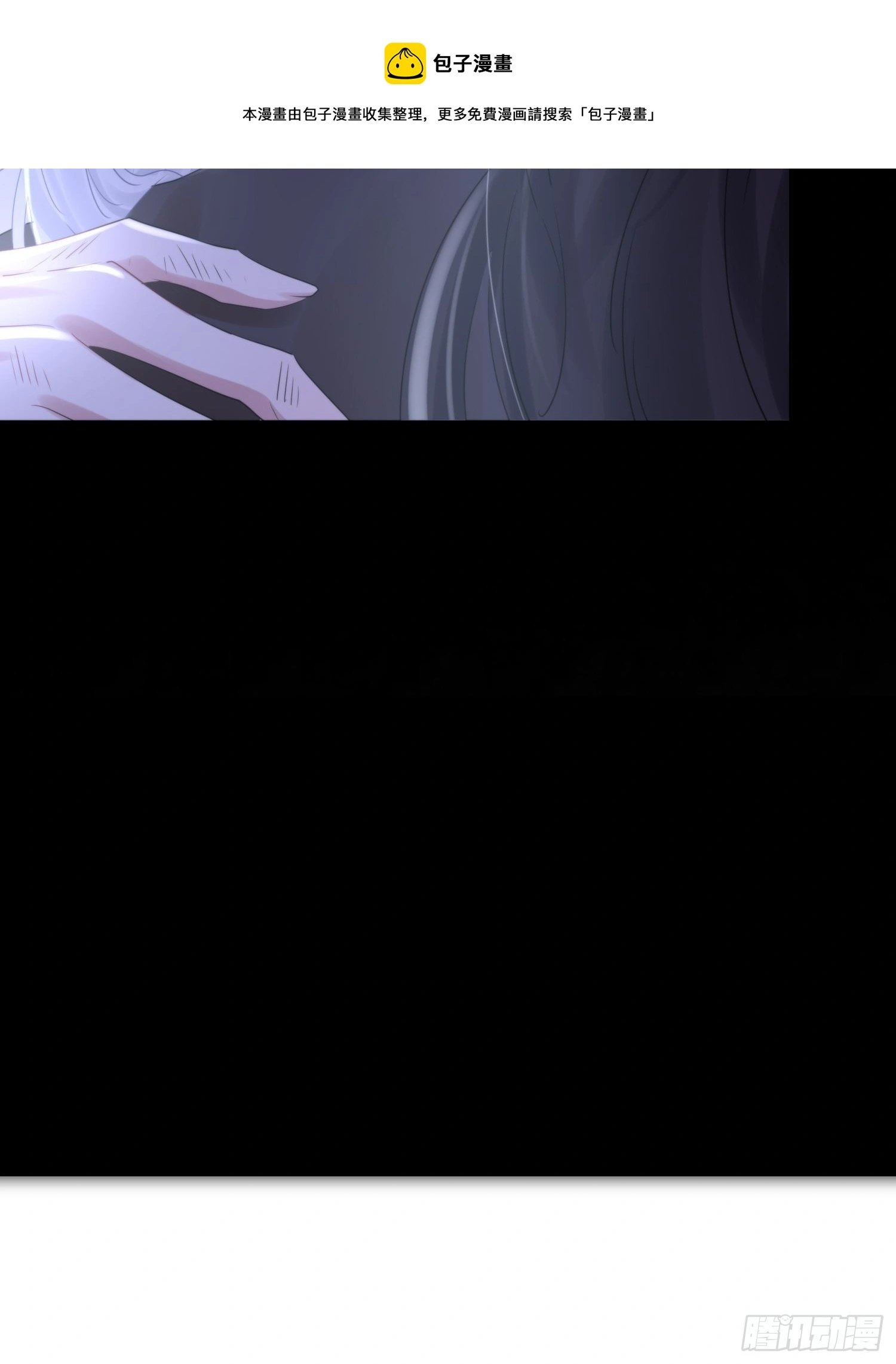 第五十话 逢生 第71页