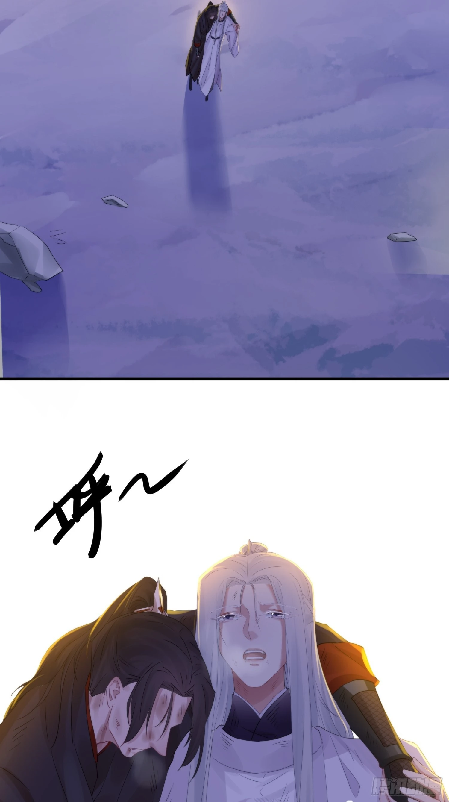 第五十话 逢生 第79页