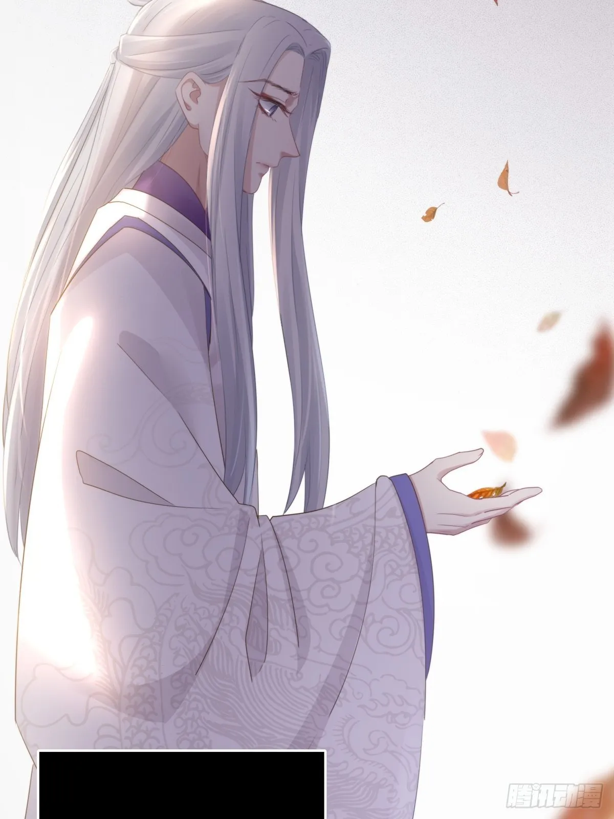 第四十四话 前尘 第4页