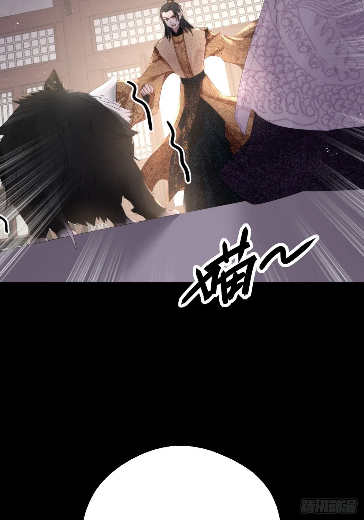 第四十四话 前尘 第35页