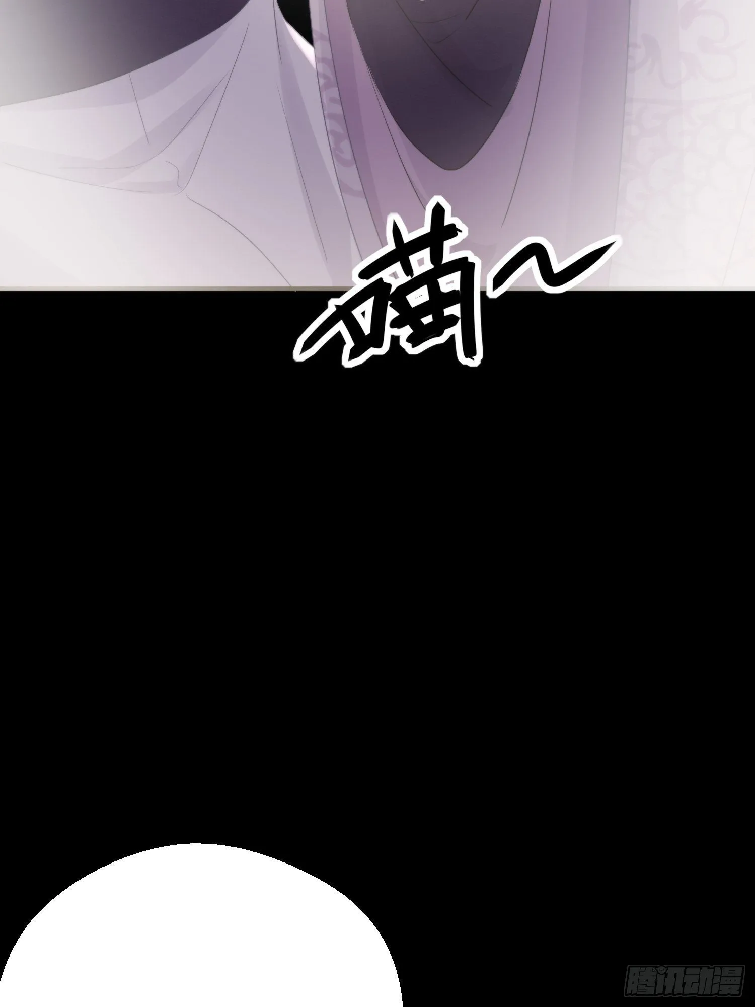 第四十四话 前尘 第58页