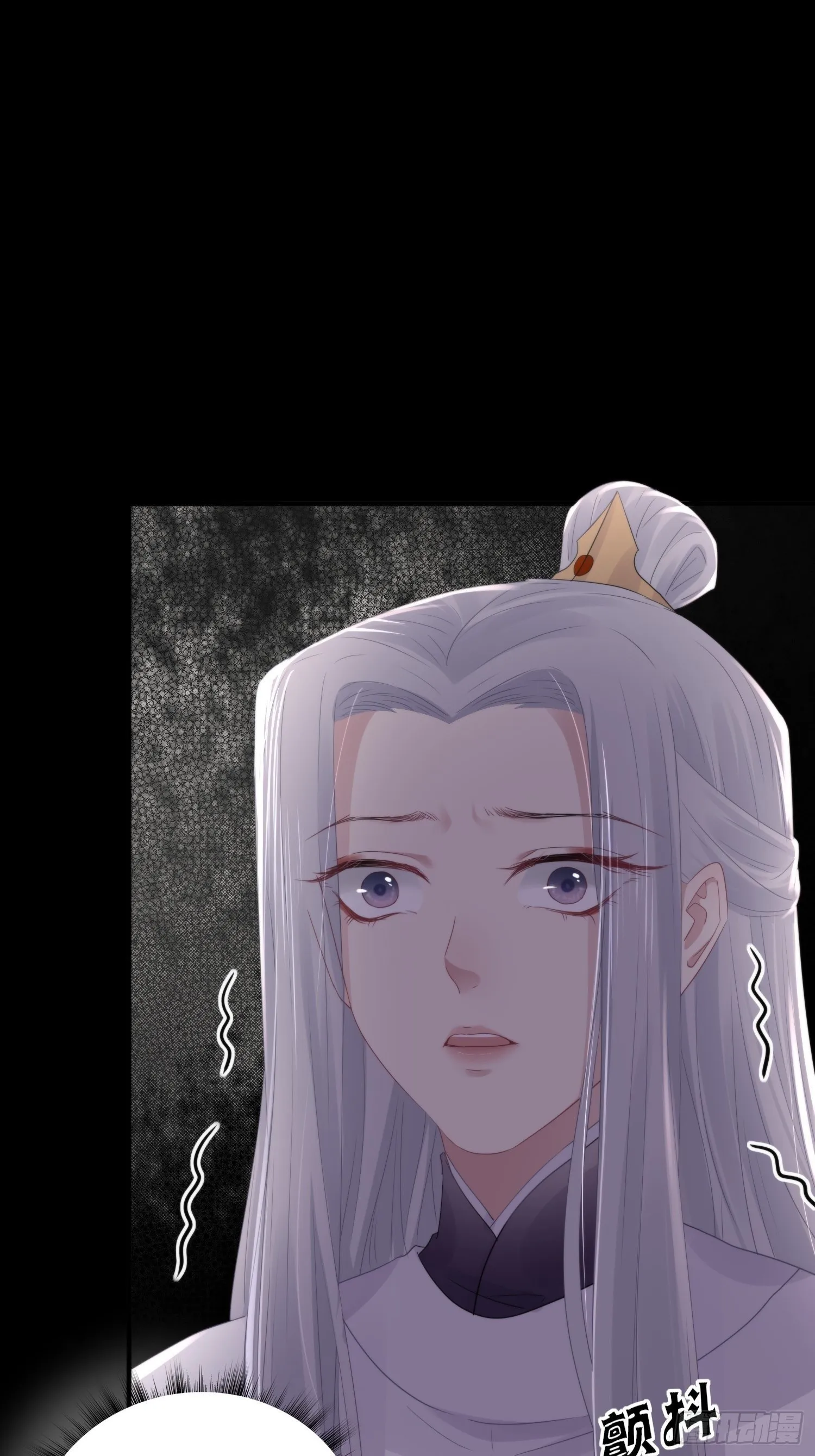 第四十四话 前尘 第68页