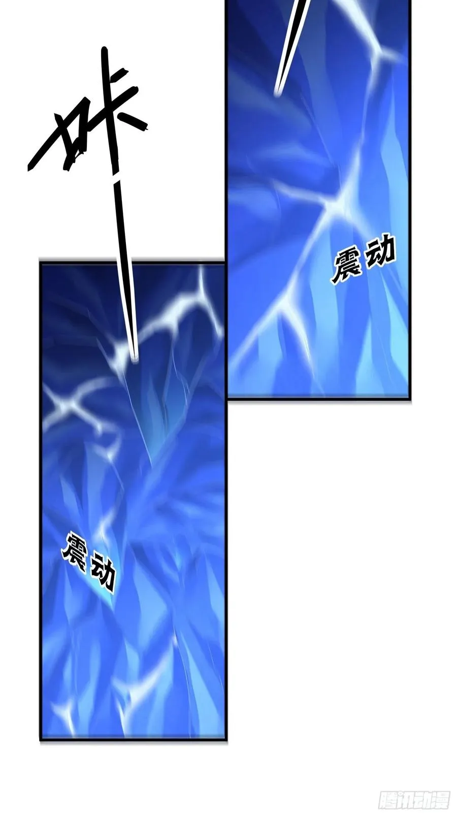 第四十三话 崩塌 第10页