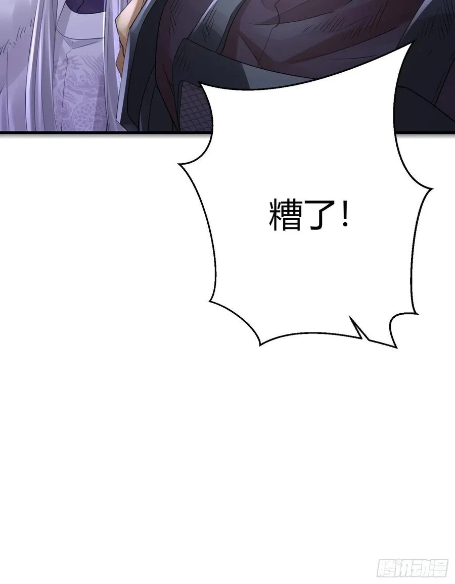 第四十三话 崩塌 第12页