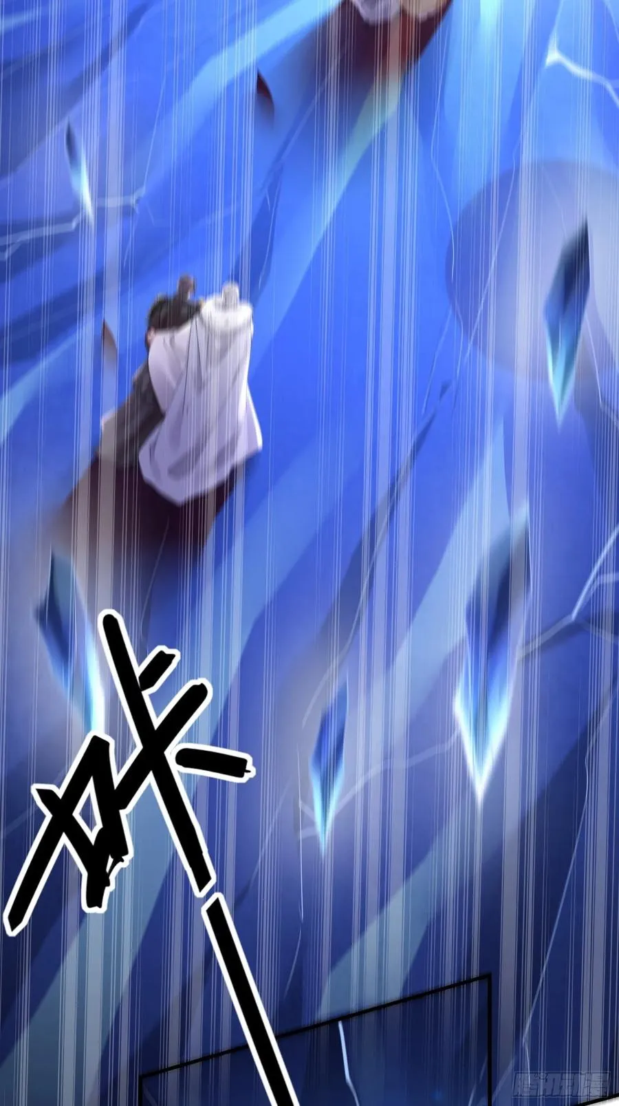 第四十三话 崩塌 第18页