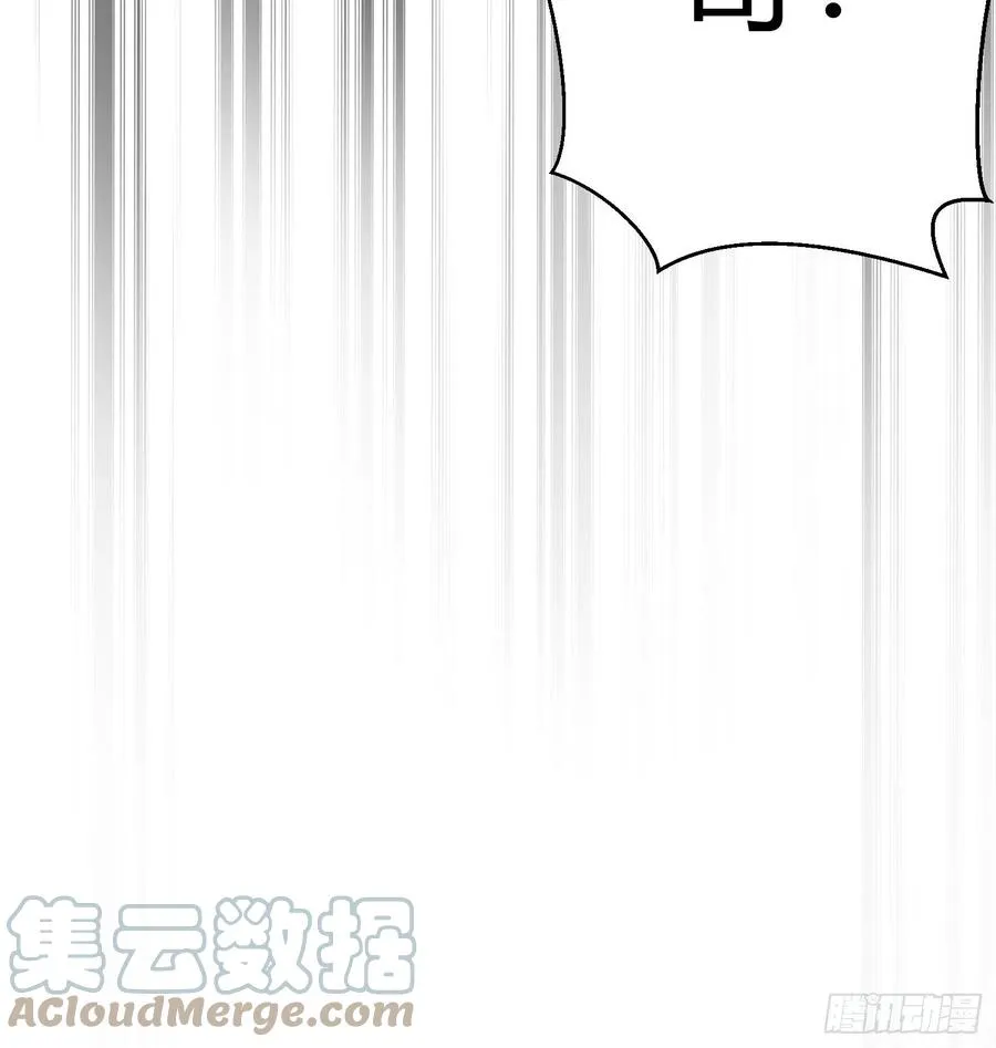 第四十三话 崩塌 第23页