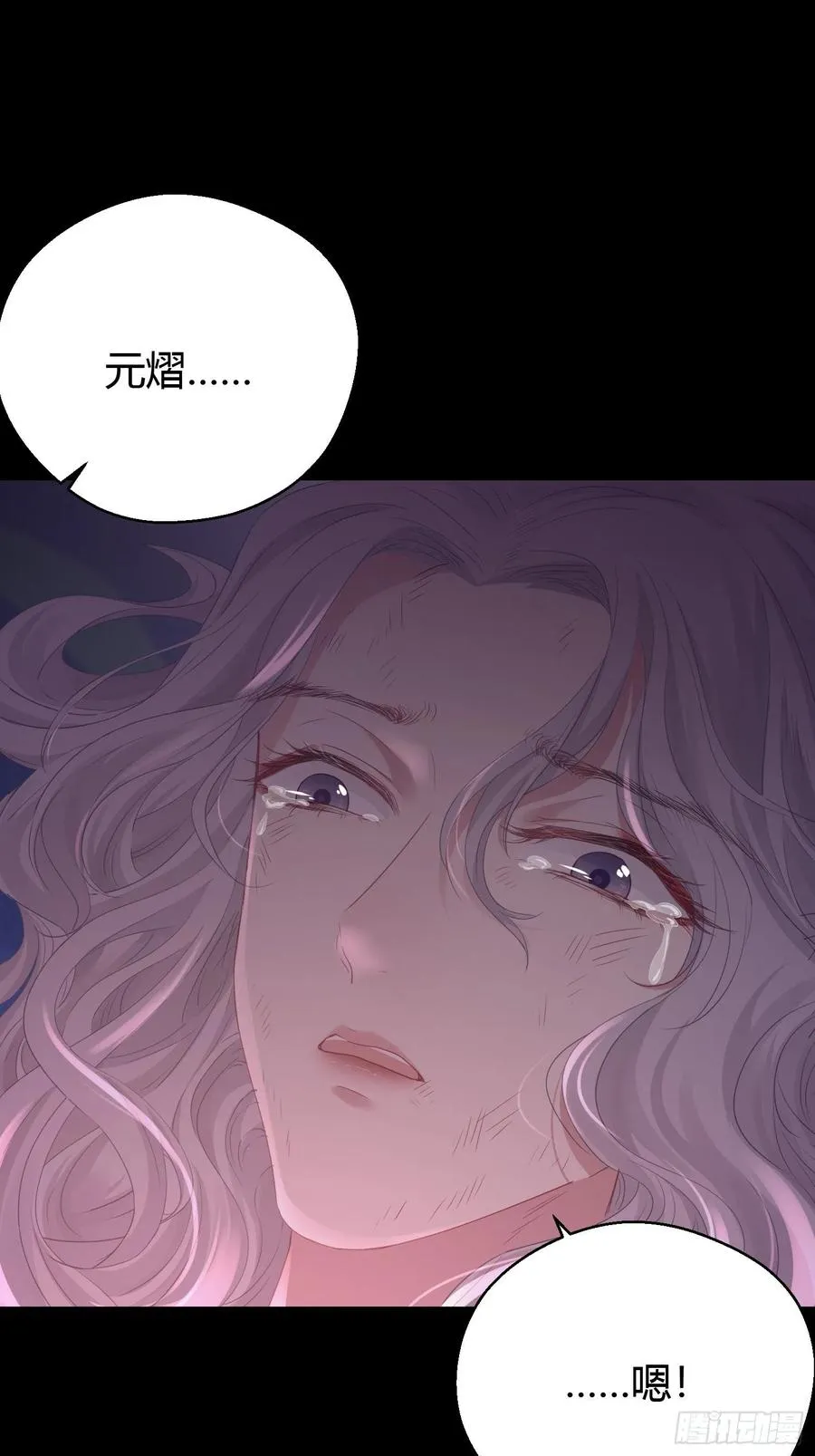 第四十三话 崩塌 第38页