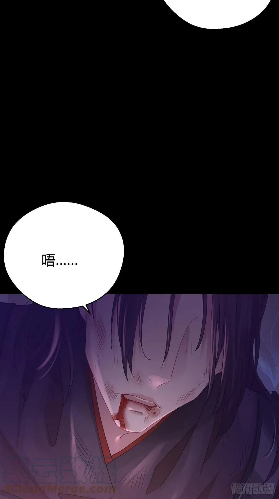 第四十三话 崩塌 第39页