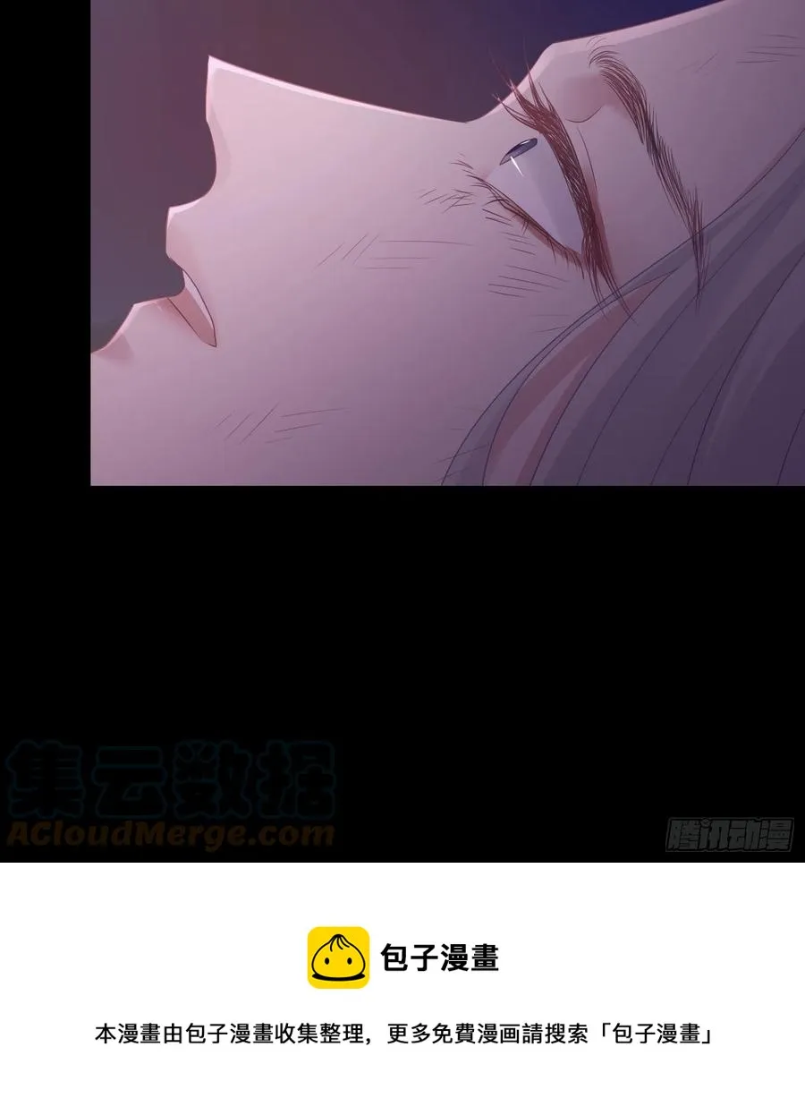 第四十三话 崩塌 第43页