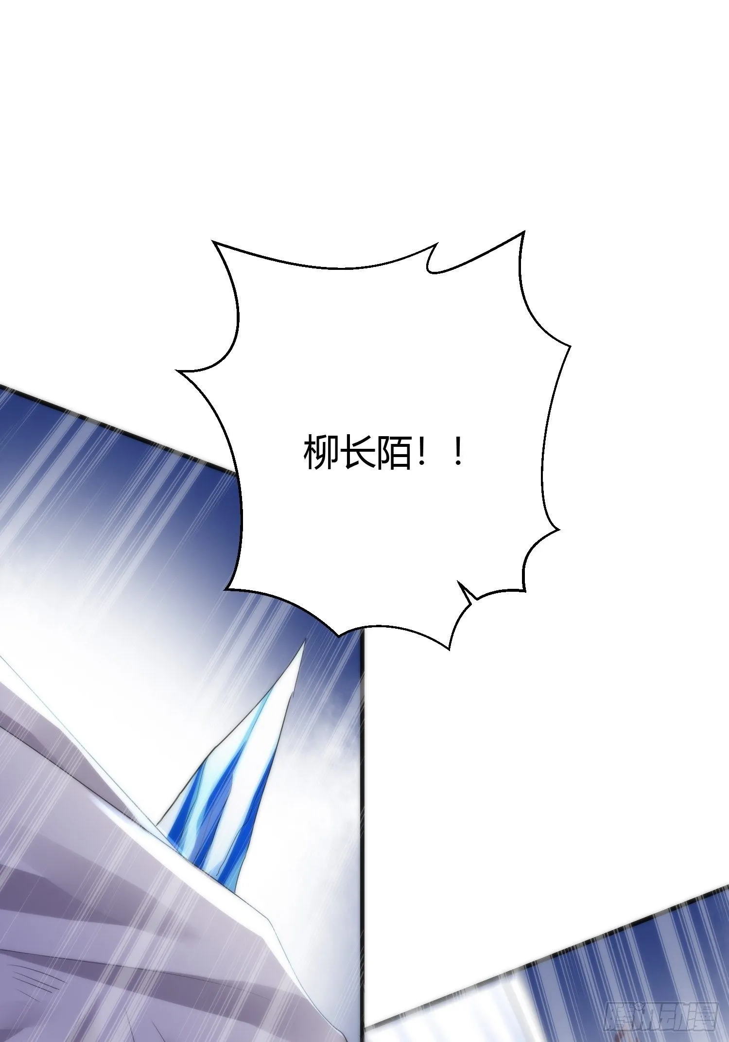 第四十二话 危情（下） 第8页