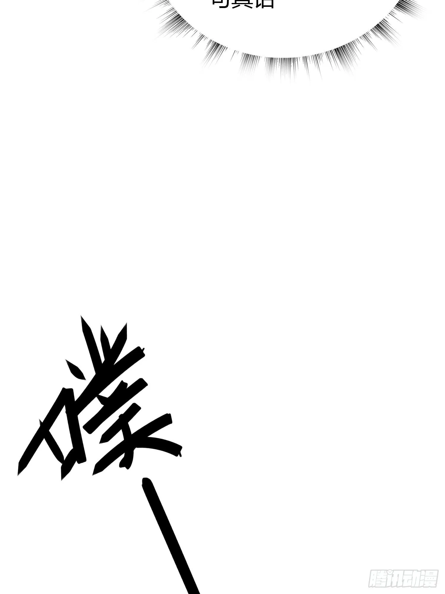 第四十二话 危情（下） 第40页