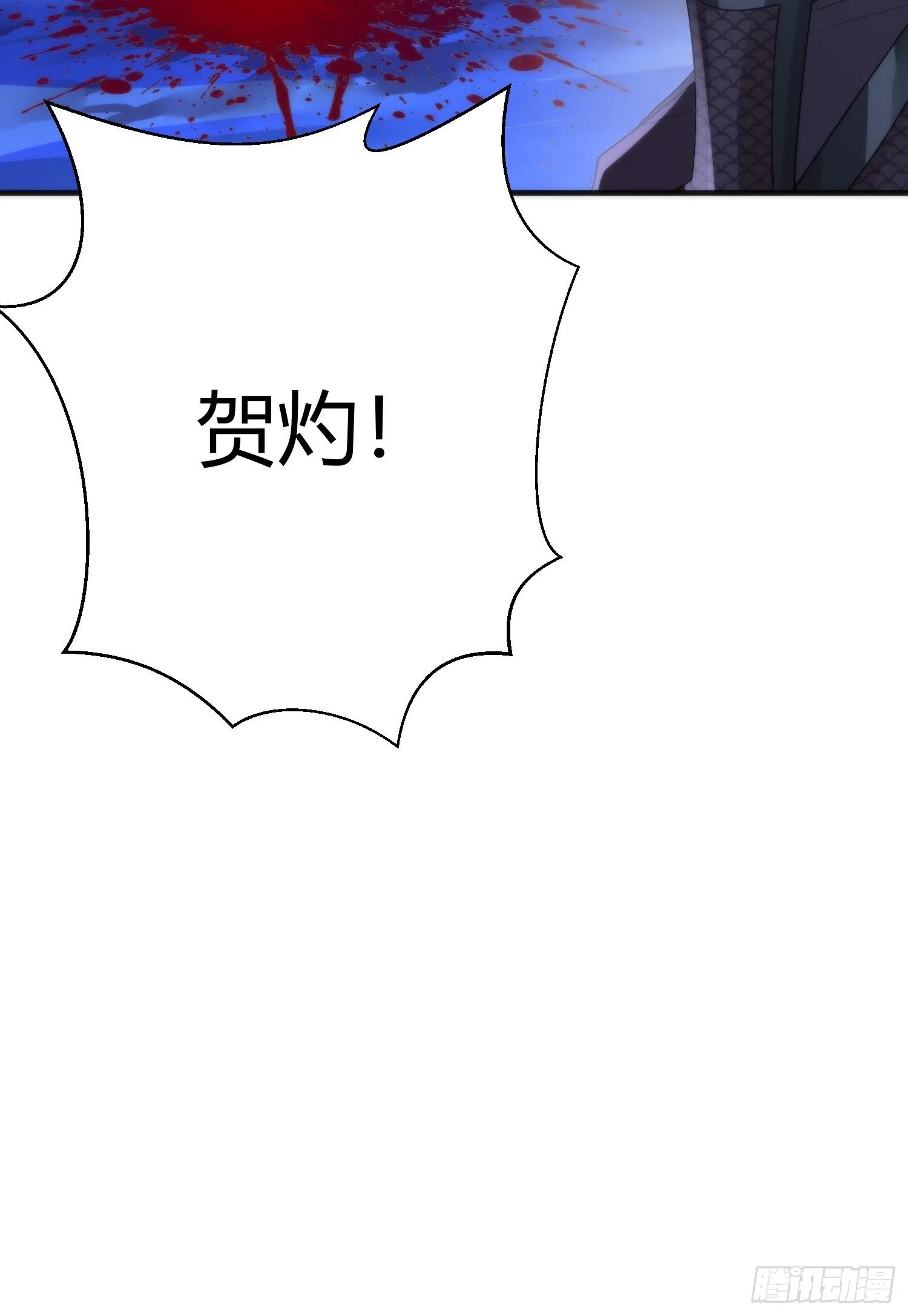 第四十二话 危情（下） 第42页