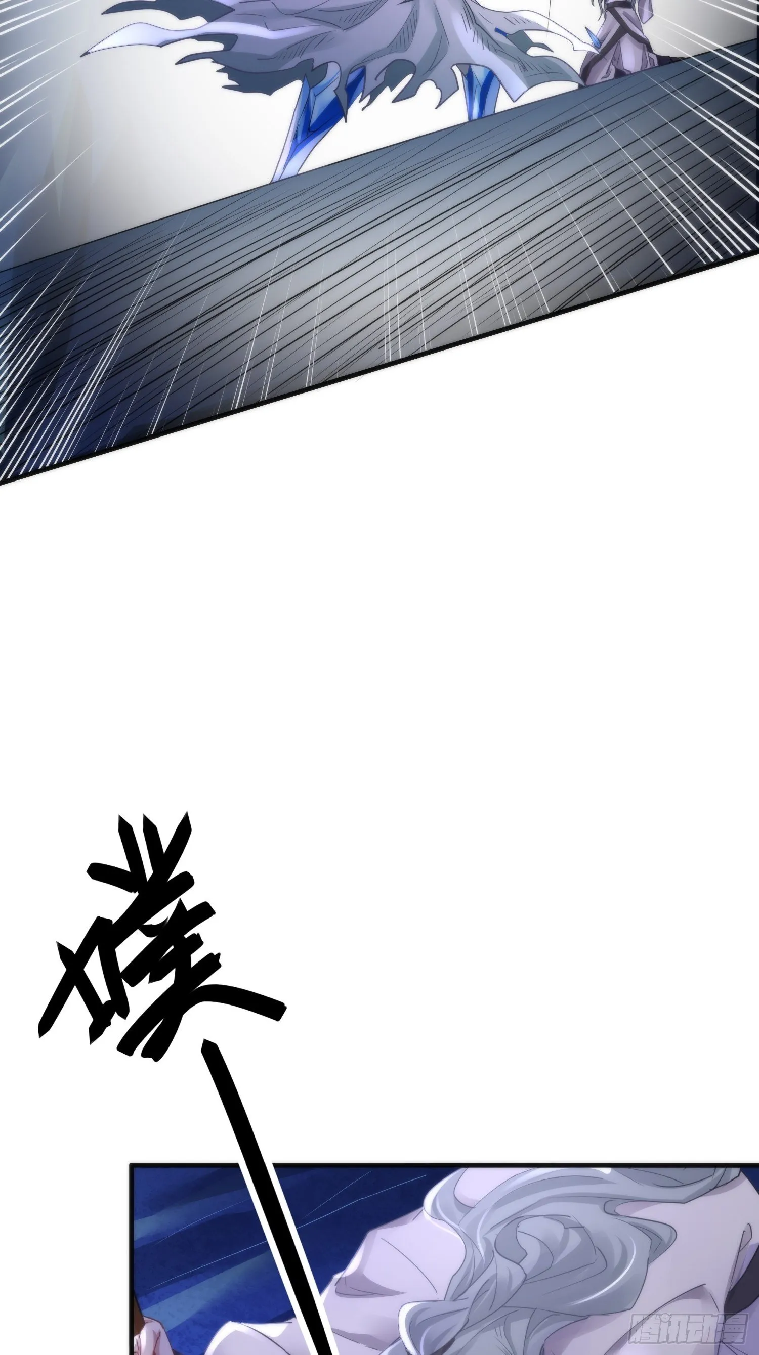 第四十二话 危情（下） 第55页