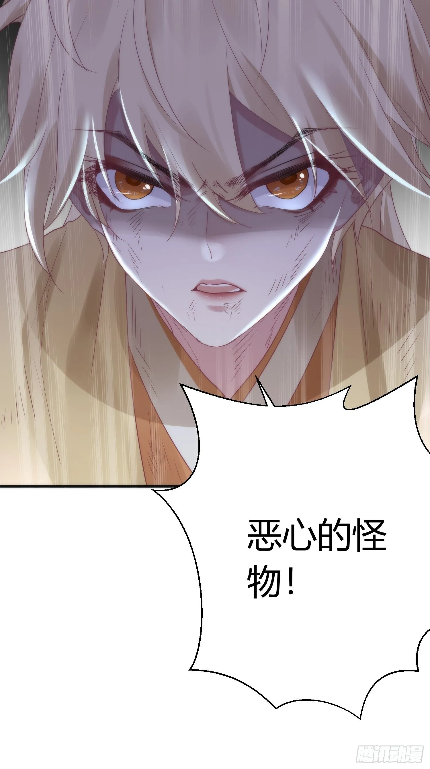 第四十二话 危情（下） 第57页