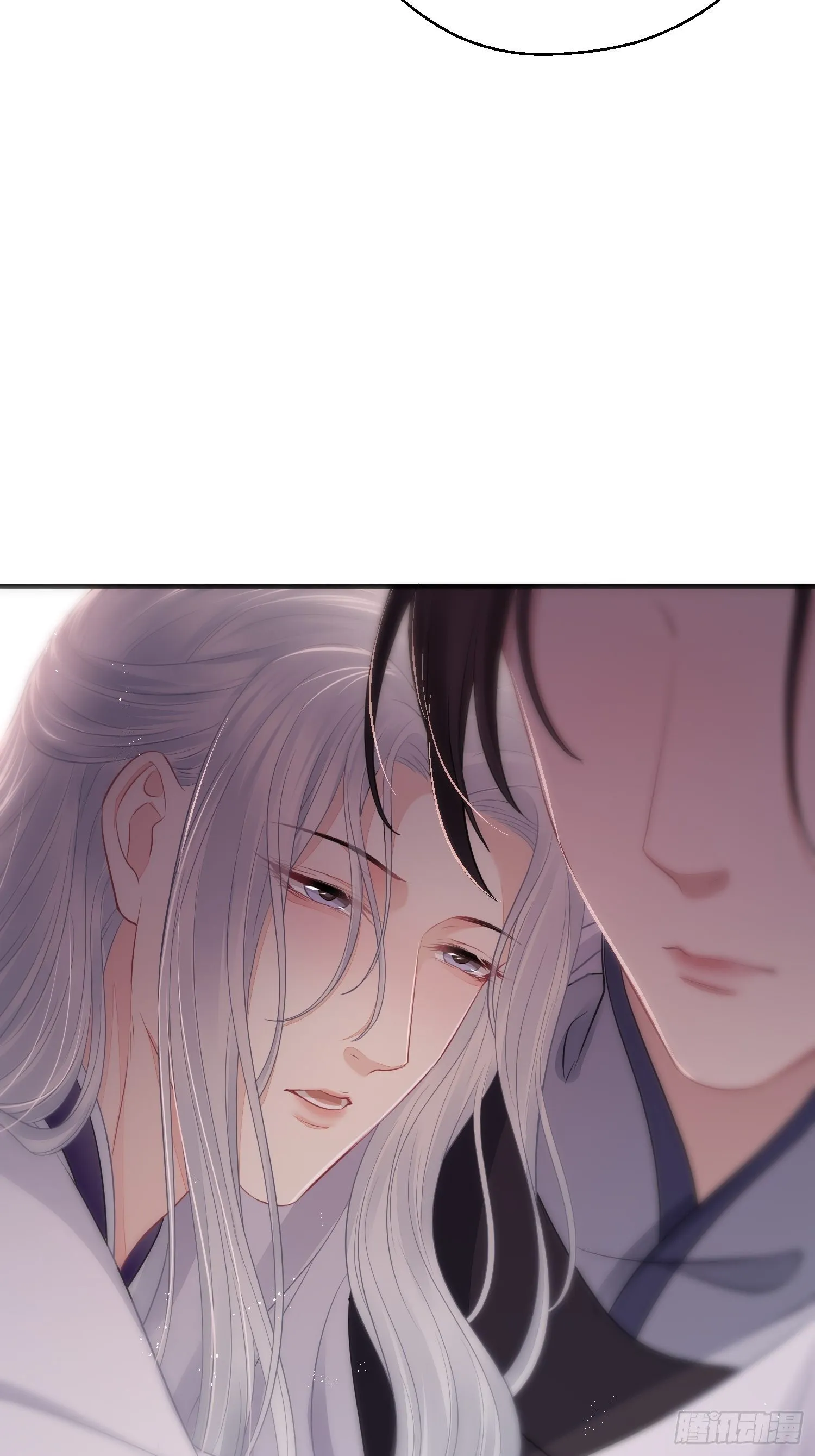 番外4 醉酒（下） 第15页