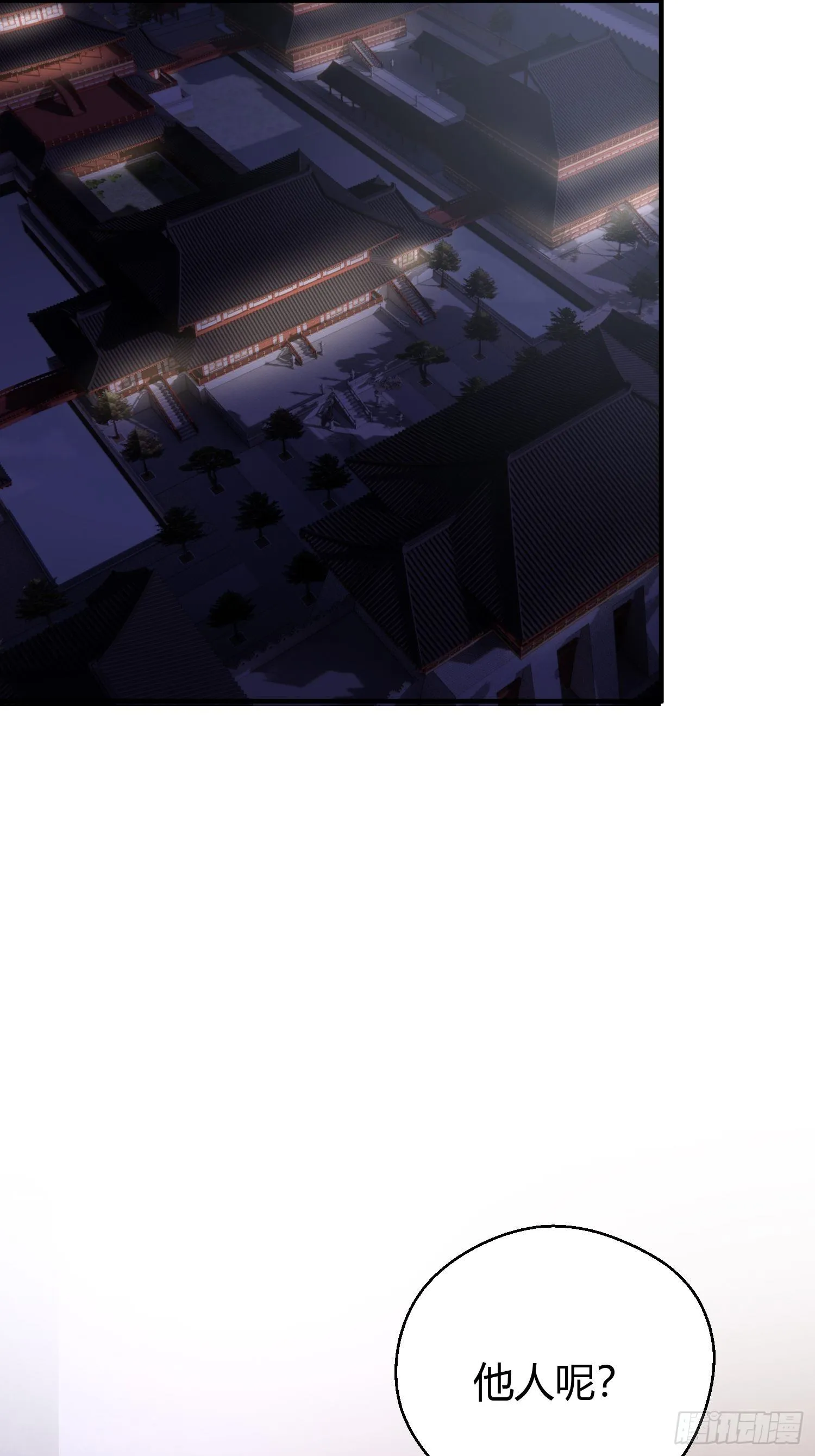 番外4 醉酒（上） 第3页