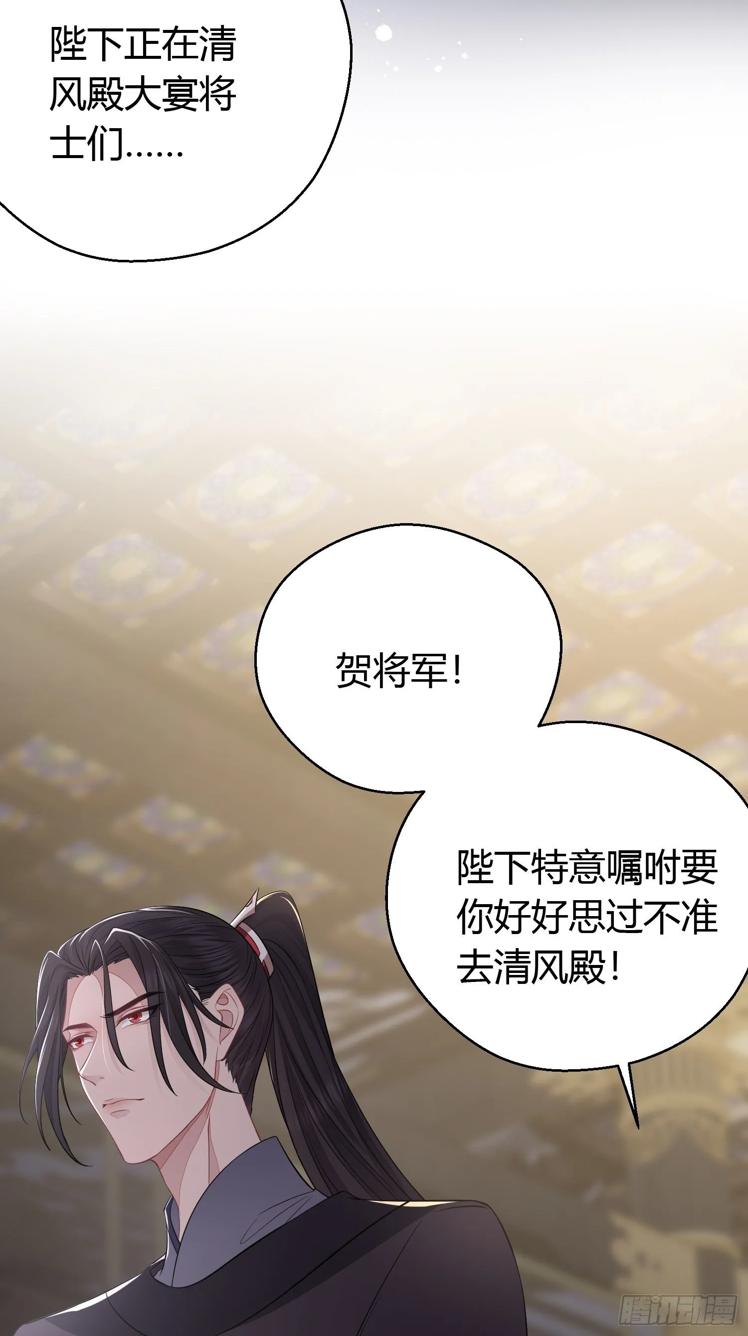 番外4 醉酒（上） 第5页