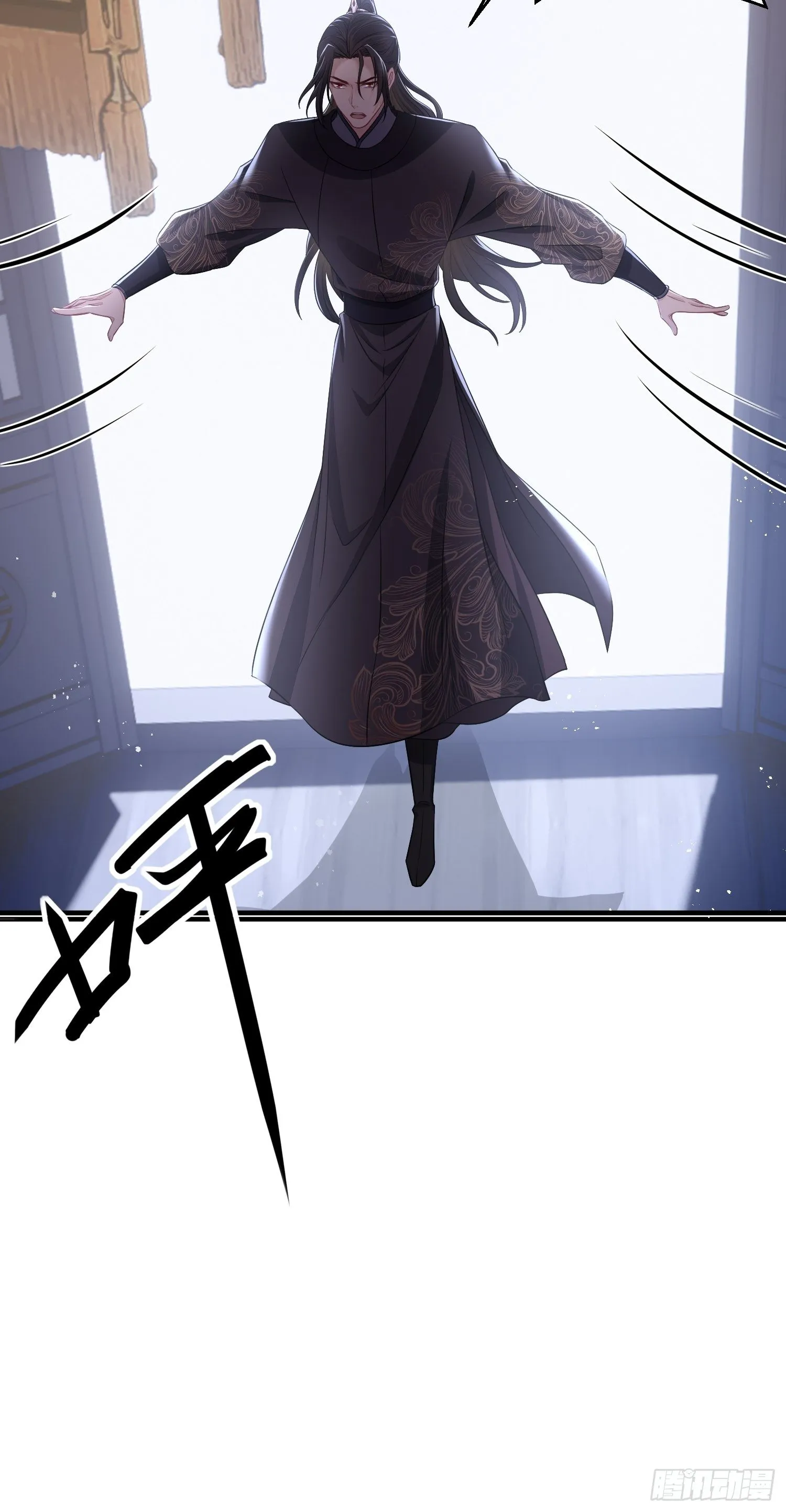 番外4 醉酒（上） 第11页
