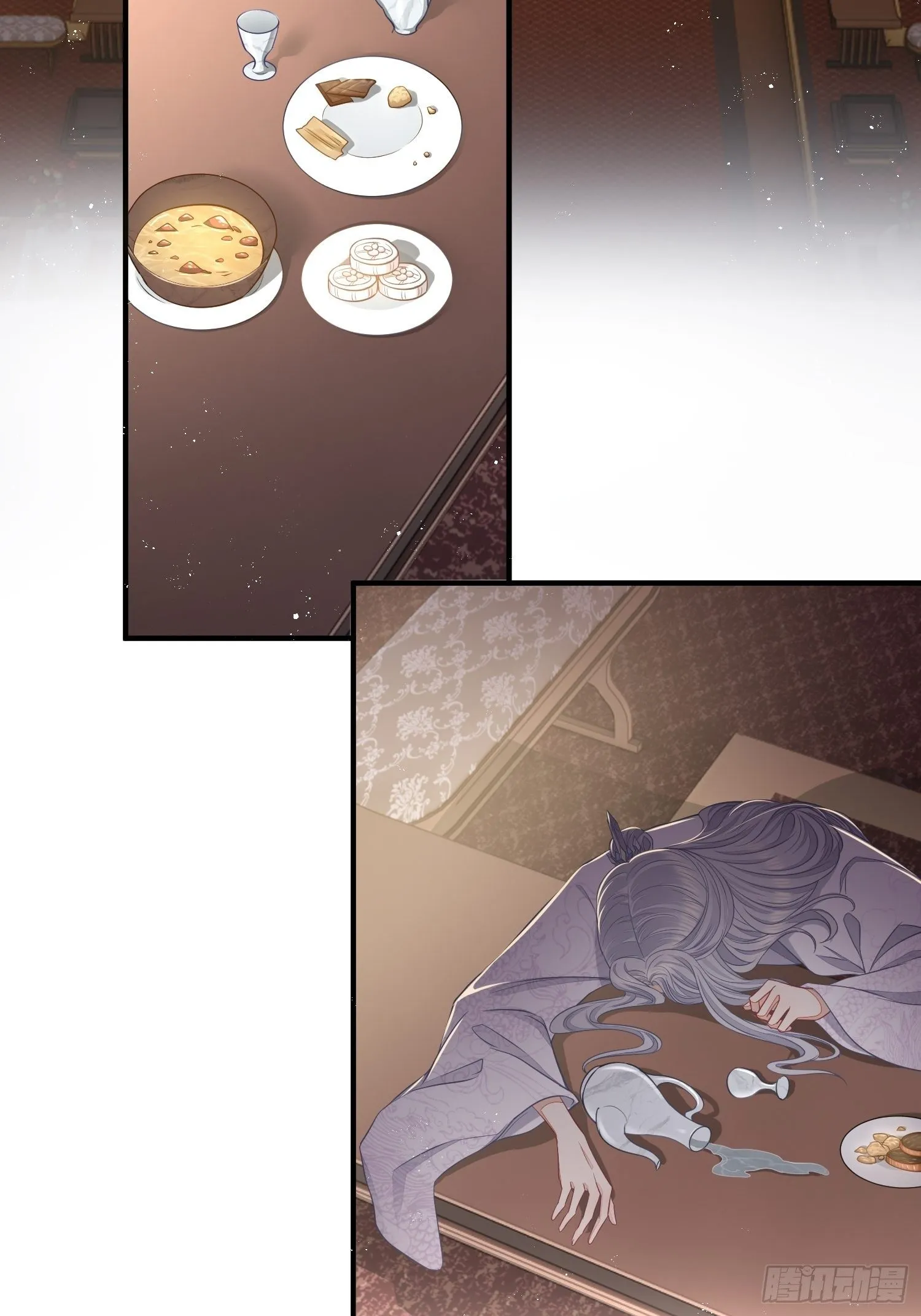 番外4 醉酒（上） 第13页