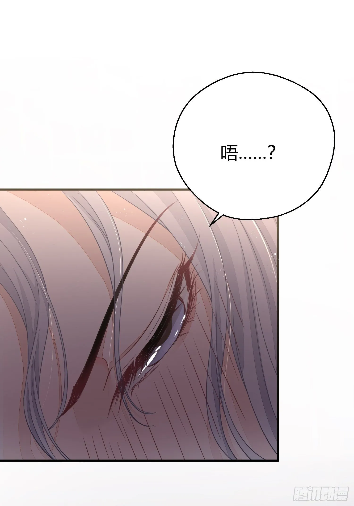 番外4 醉酒（上） 第18页