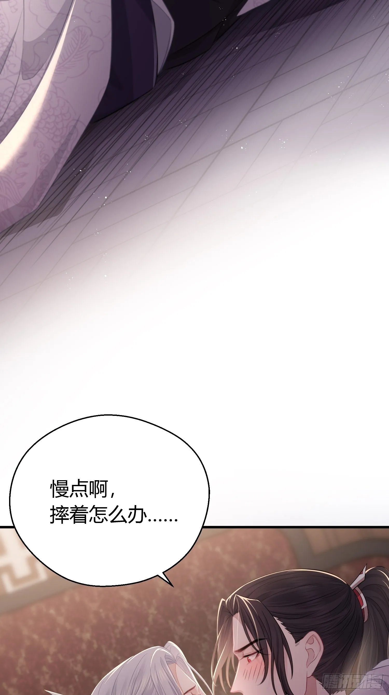 番外4 醉酒（上） 第27页