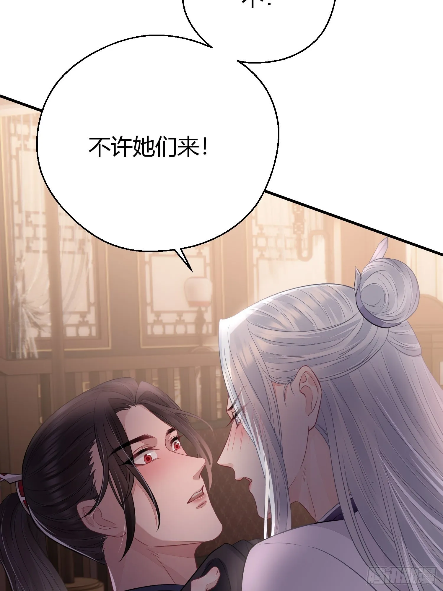番外4 醉酒（上） 第37页