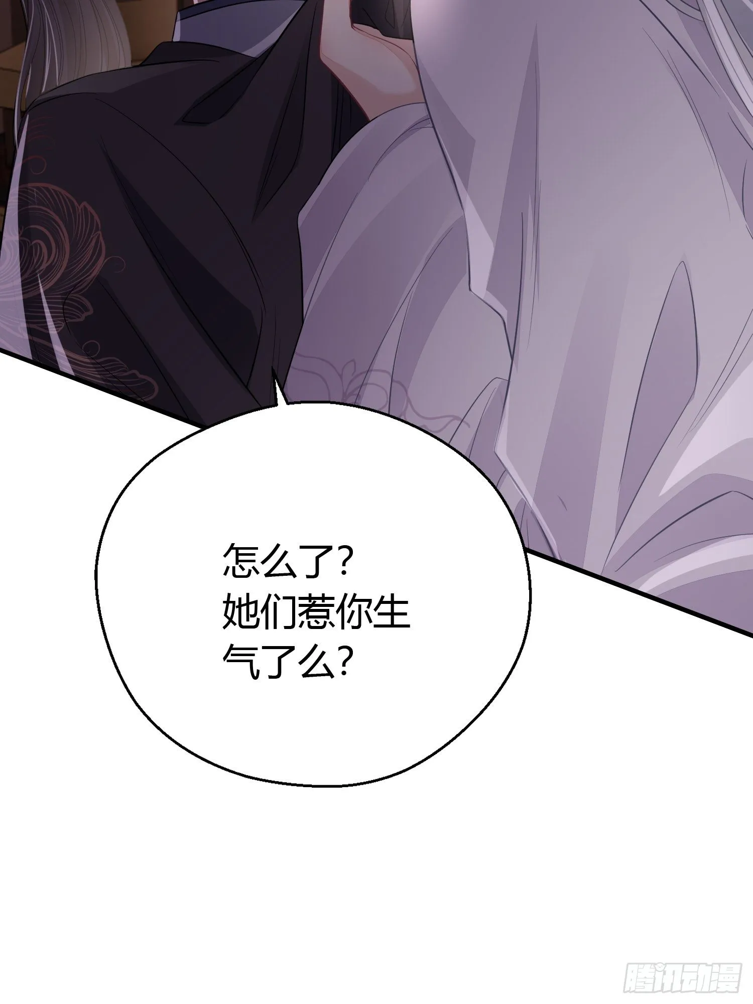 番外4 醉酒（上） 第38页