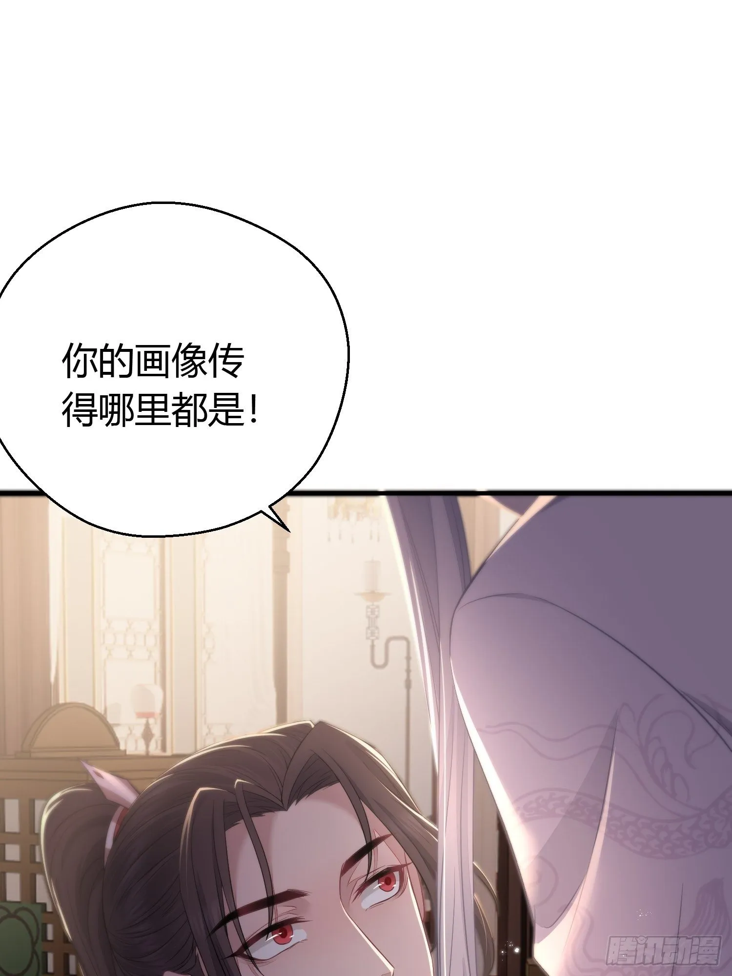 番外4 醉酒（上） 第43页