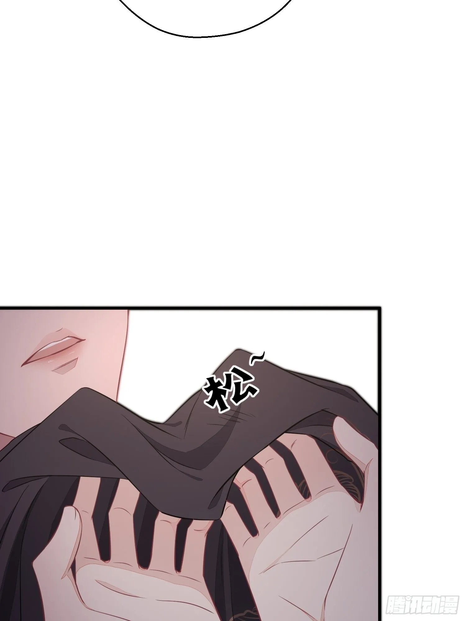番外4 醉酒（上） 第45页