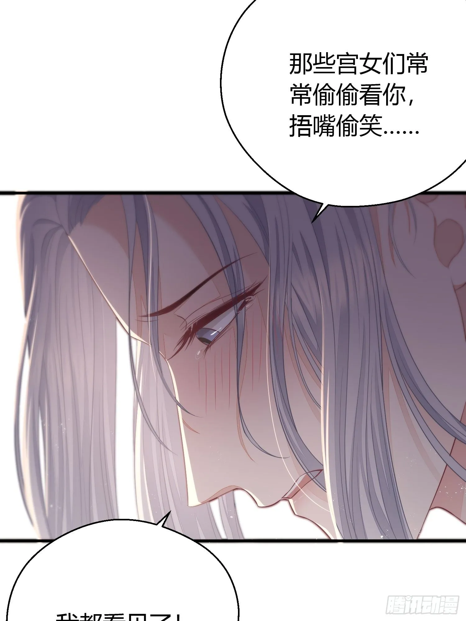 番外4 醉酒（上） 第47页