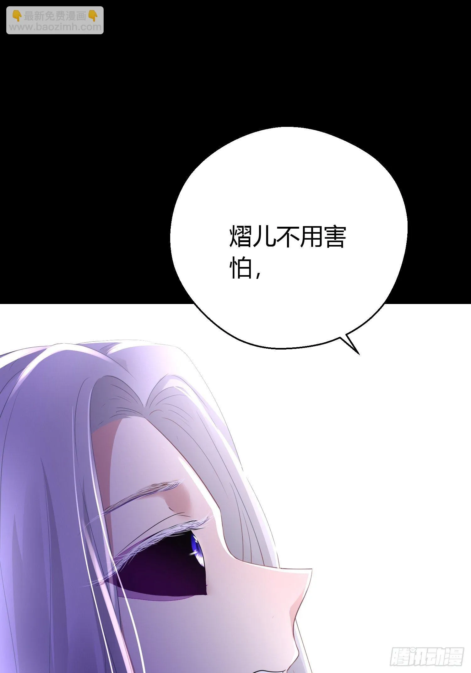 第四十一话 危情（中） 第22页