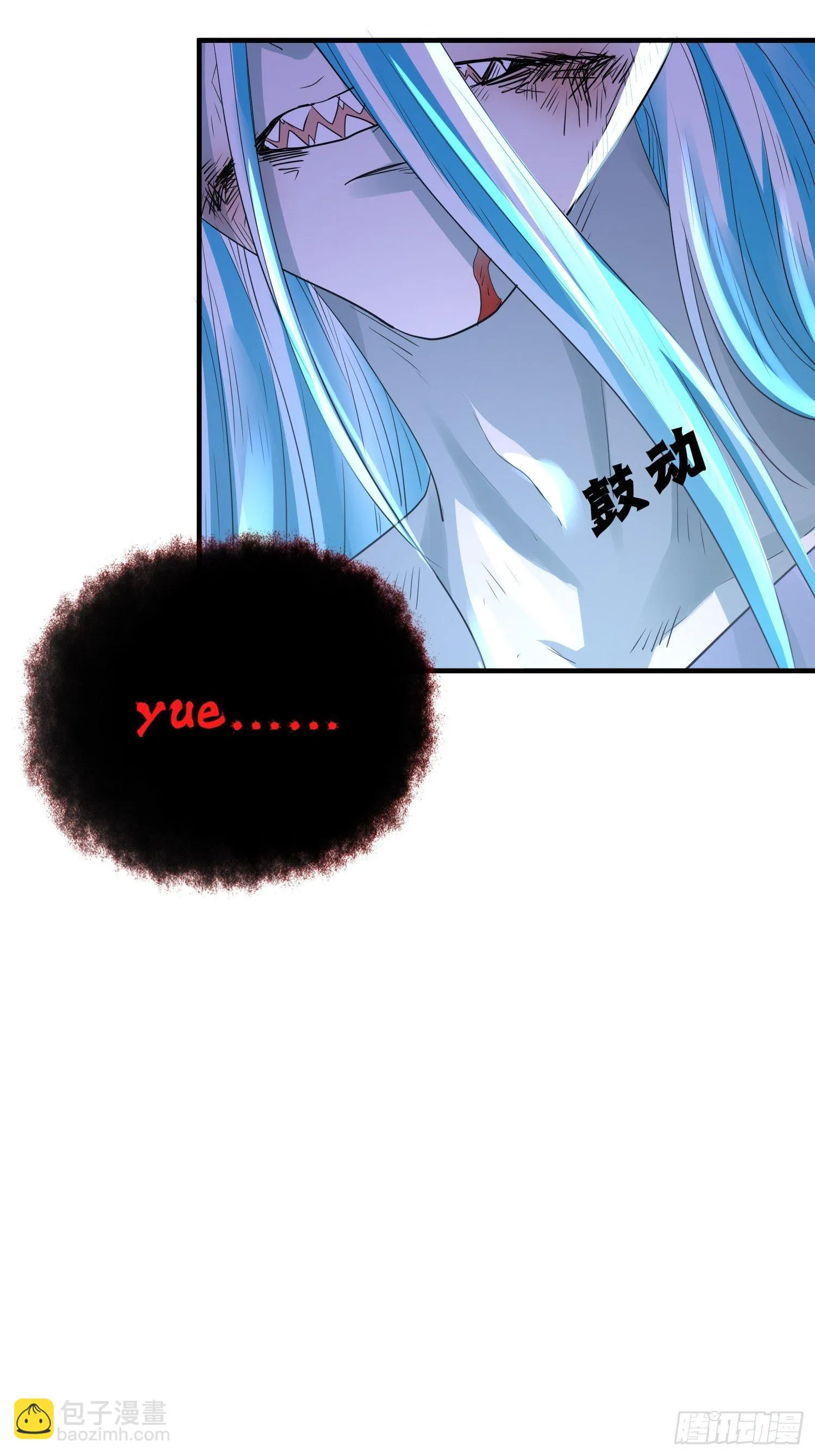 第四十话 危情（上） 第5页