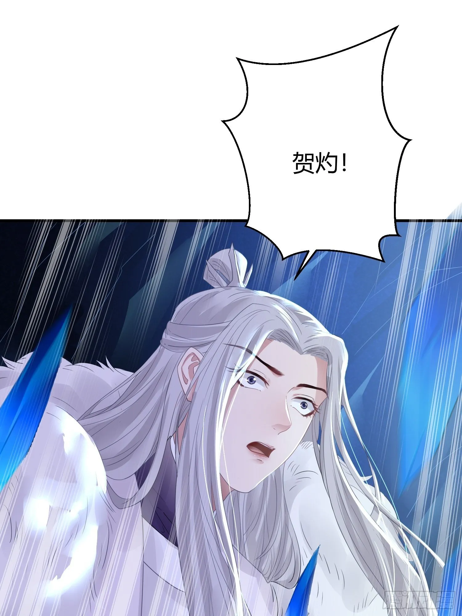 第四十话 危情（上） 第40页