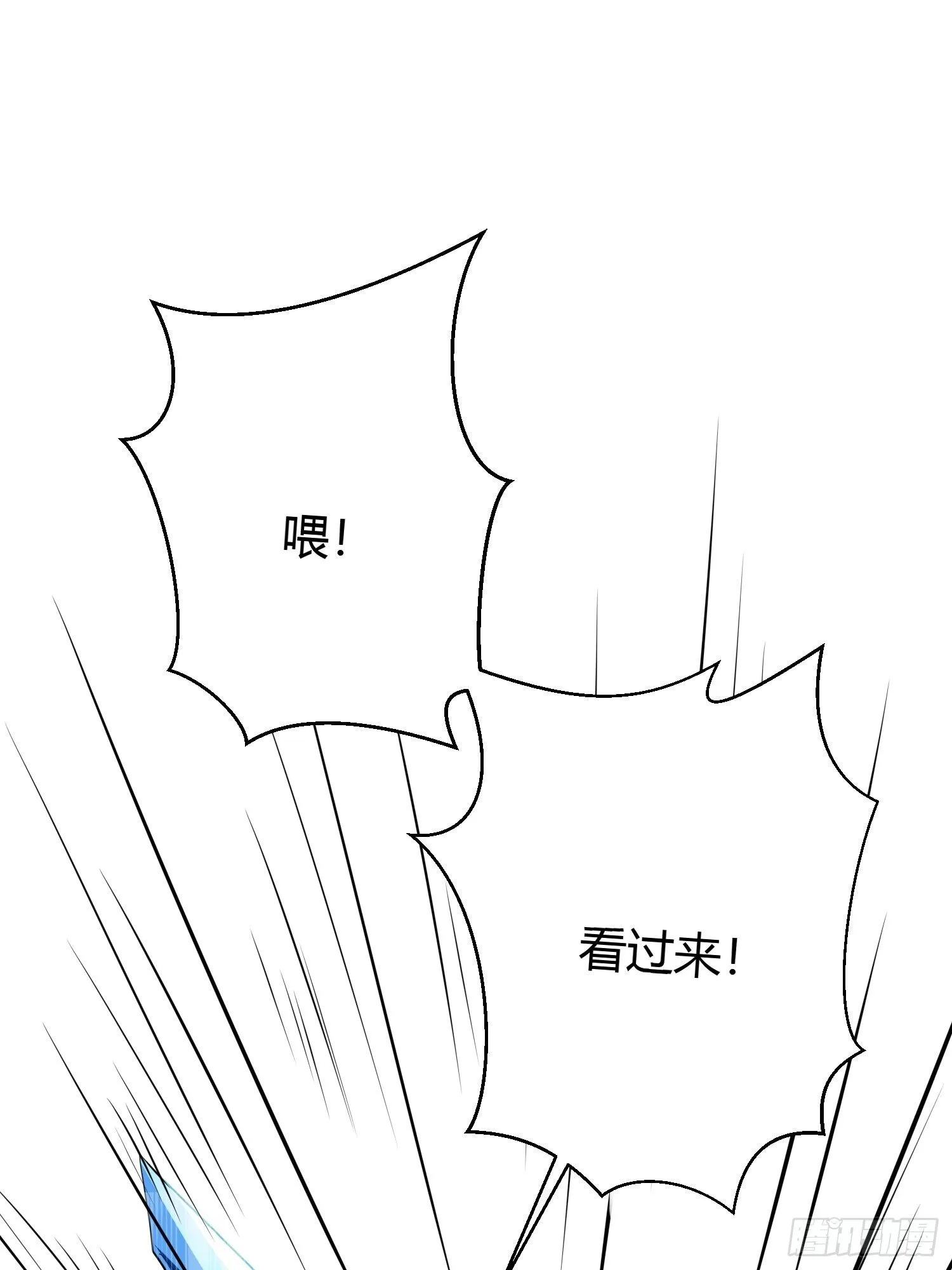 第四十话 危情（上） 第50页