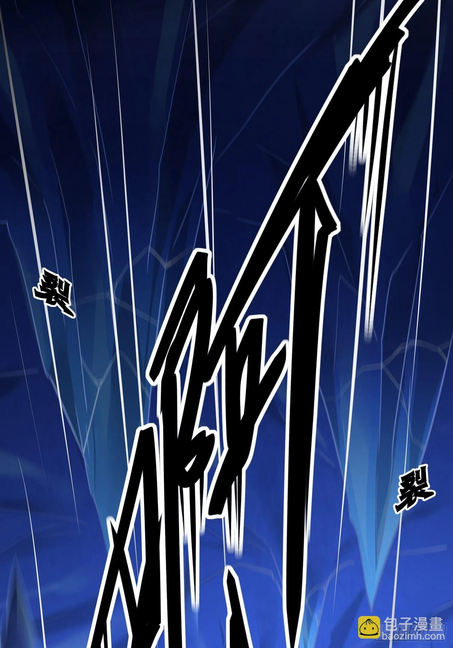 第四十话 危情（上） 第61页